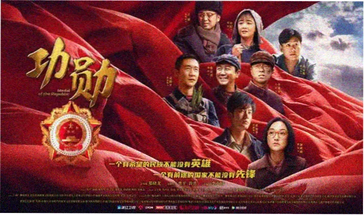 火影忍者疾风传全屏海报